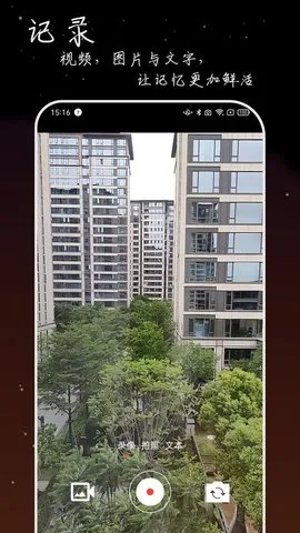 ��ӫʰ��v3.0.3 ��׿���ͼ