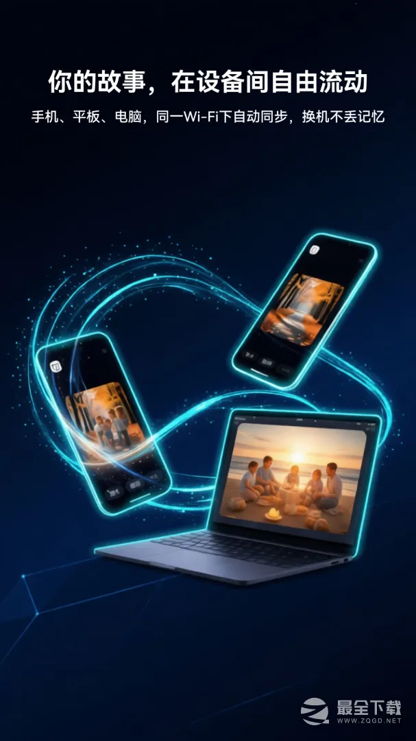 ��ӫʰ��v3.0.3 ��׿���ͼ