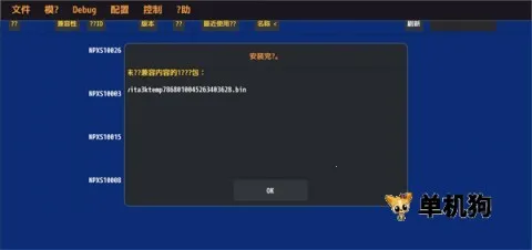 Vita3k模拟器2026官方最新版本 Vita3k模拟器2026官方最新版本