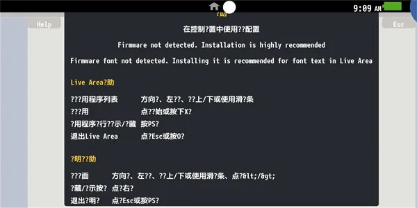 Vita3kģ����2026�ٷ����°汾v4.0.1 ��Ѱ��ͼ