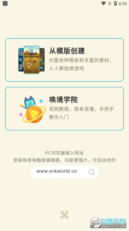 ����v0.8.13 �ֻ����ͼ