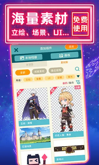 ����v0.8.13 �ֻ����ͼ