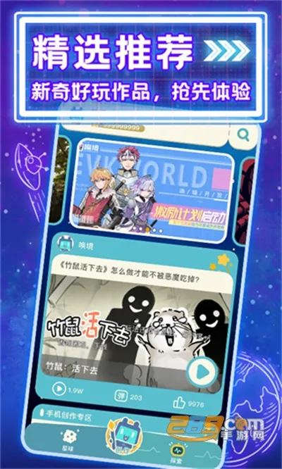 ����v0.8.13 �ֻ����ͼ