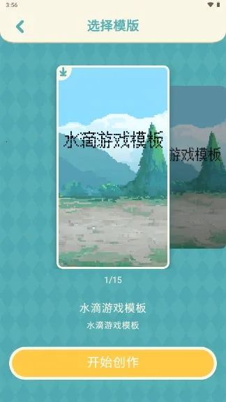 ����v0.8.13 �ֻ����ͼ