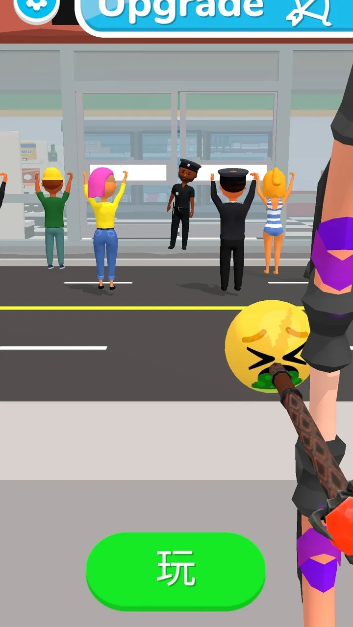 情绪弓箭 情绪弓箭