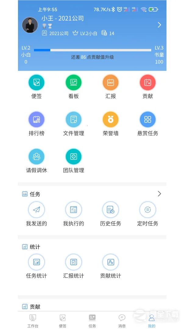 ��������v3.9.53 �ٷ������ͼ