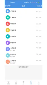 ��������v3.9.53 �ٷ������ͼ