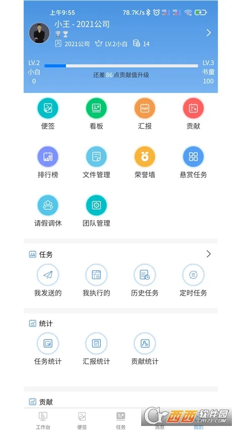 ��������v3.9.53 �ٷ������ͼ