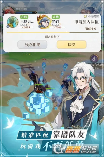 ��������ľ�ͷ2026�ٷ�����v1.1.53 ��׿���ͼ