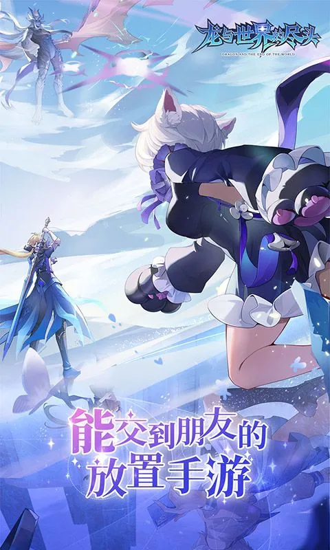 ��������ľ�ͷ2026�ٷ�����v1.1.53 ��׿���ͼ