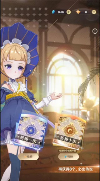 龙与世界的尽头2026官方正版 龙与世界的尽头2026官方正版