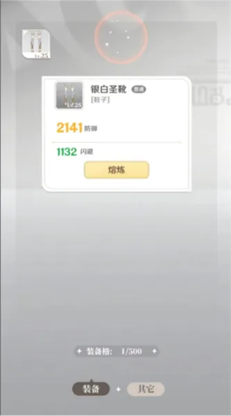 龙与世界的尽头2026官方正版 龙与世界的尽头2026官方正版