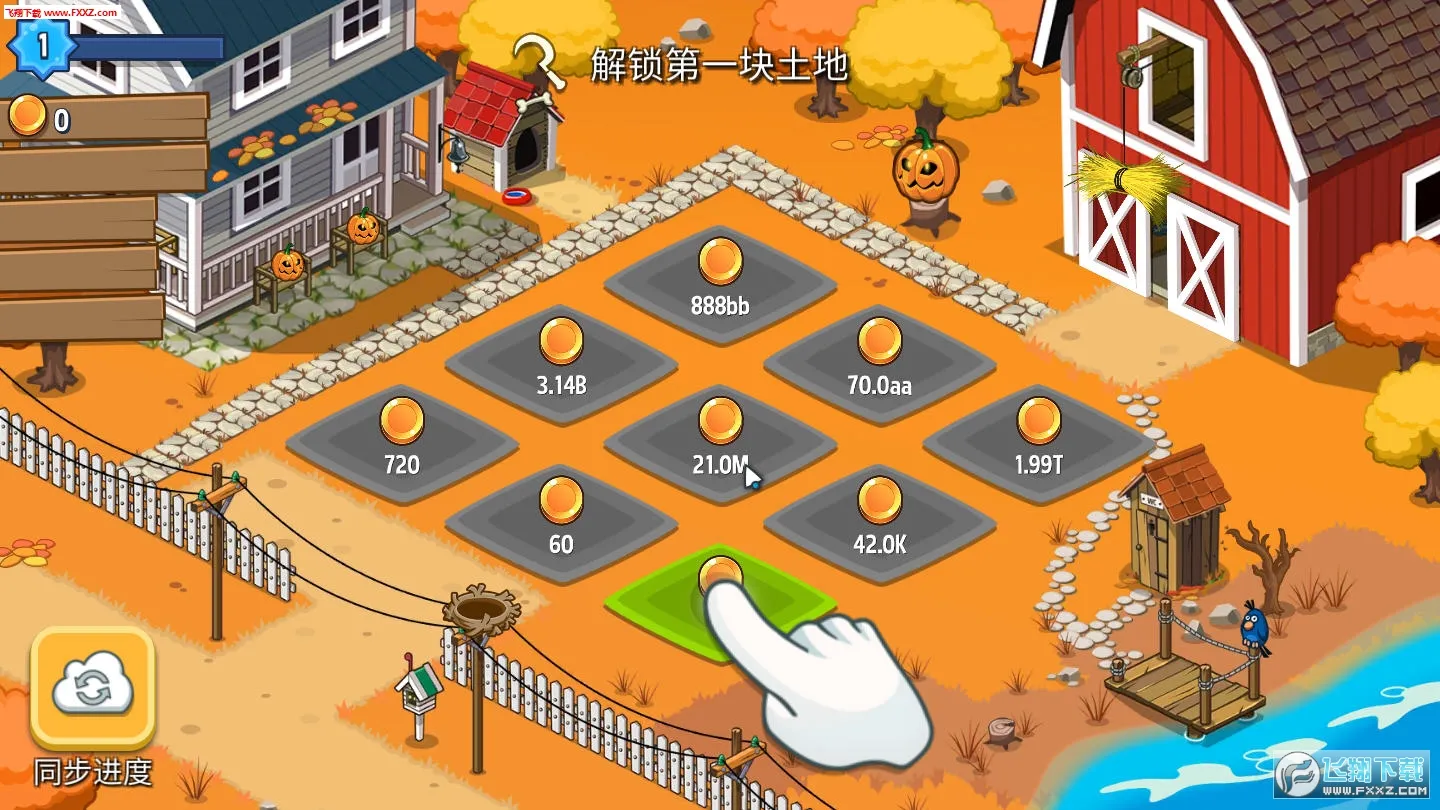 ����ũҵ�۹�2026���°汾v1.48.2 �ٷ������ͼ