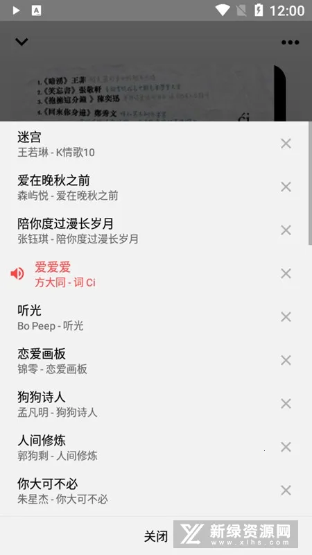 listen1����v0.8.1 ��Ѱ��ͼ