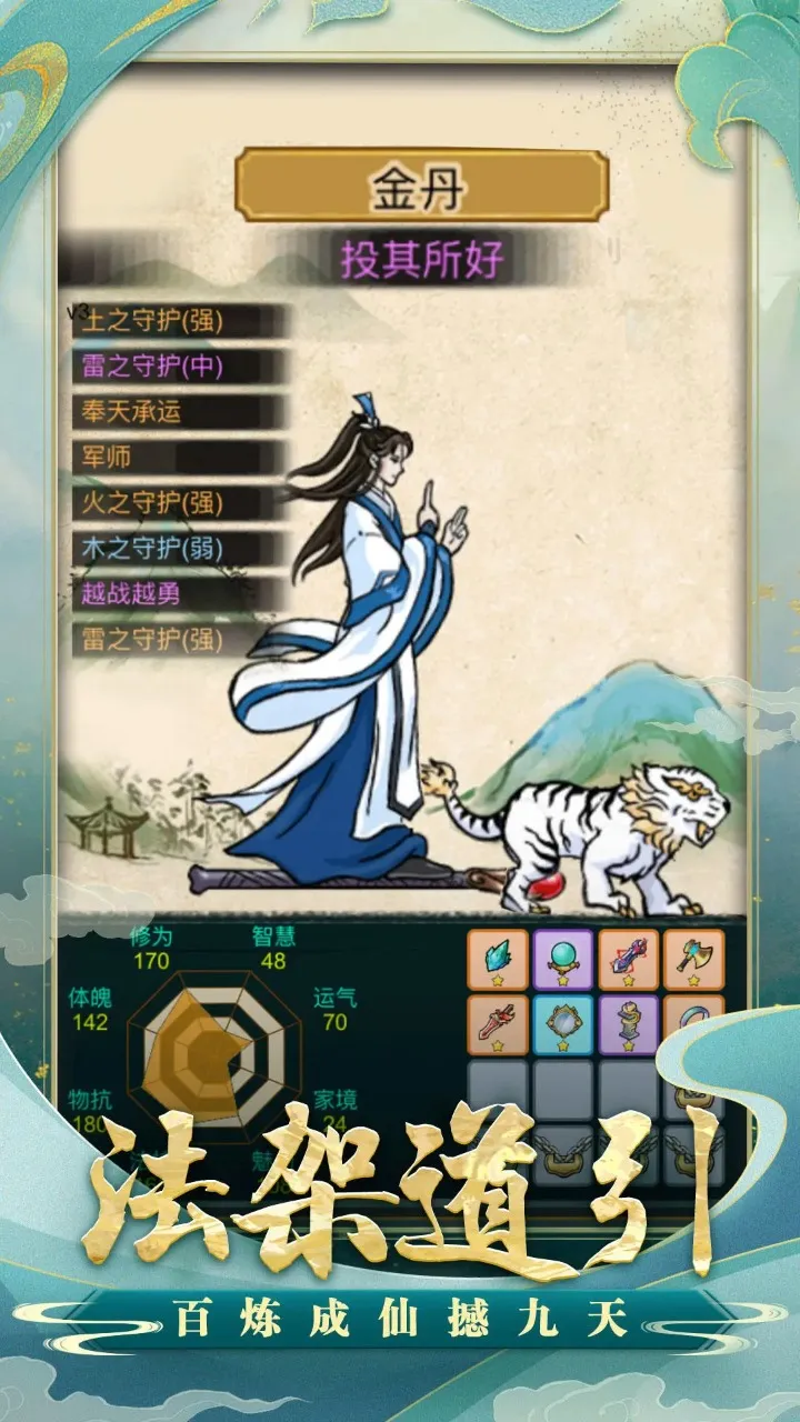 С������ģ����v1.0.4 ��Ѱ��ͼ