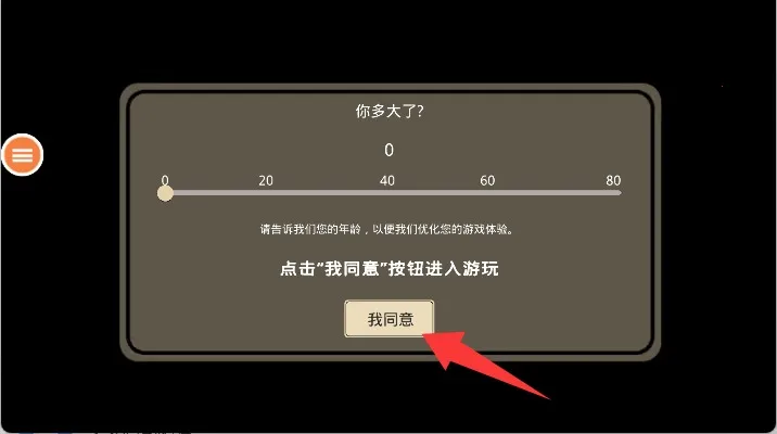 恐怖祖母 恐怖祖母