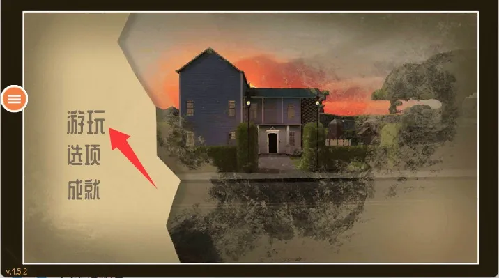 恐怖祖母 恐怖祖母