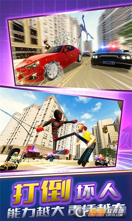 ����֩������Ӣ��2026���°汾v8.251229.165 ��׿���ͼ