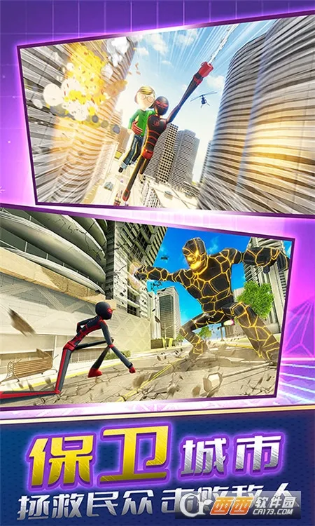 ����֩������Ӣ��2026���°汾v8.251229.165 ��׿���ͼ