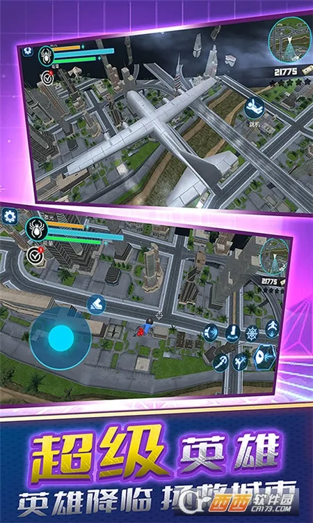 ����֩������Ӣ��2026���°汾v8.251229.165 ��׿���ͼ