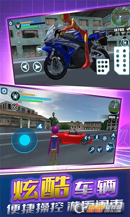 ����֩������Ӣ��2026���°汾v8.251229.165 ��׿���ͼ