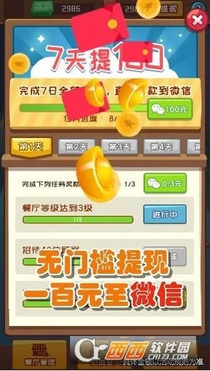 �տ����2026���°汾v1.0.2 ��Ѱ��ͼ