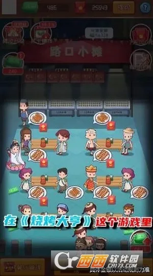 �տ����2026���°汾v1.0.2 ��Ѱ��ͼ