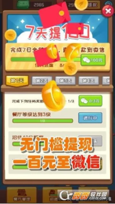 �տ����2026���°汾v1.0.2 ��Ѱ��ͼ