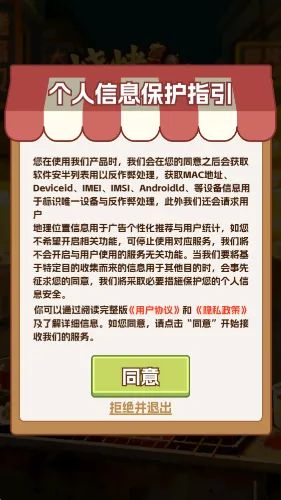 �տ����2026���°汾v1.0.2 ��Ѱ��ͼ