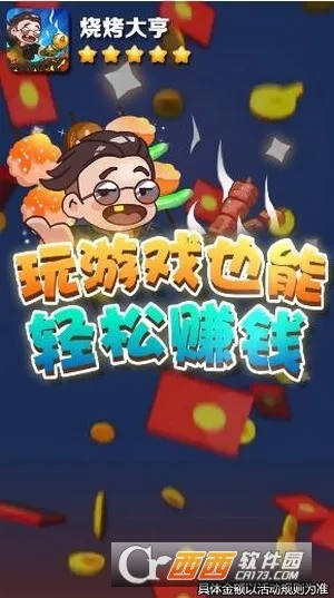 �տ����2026���°汾v1.0.2 ��Ѱ��ͼ