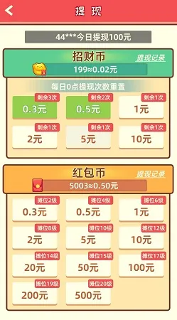 烧烤大亨2026最新版本 烧烤大亨2026最新版本