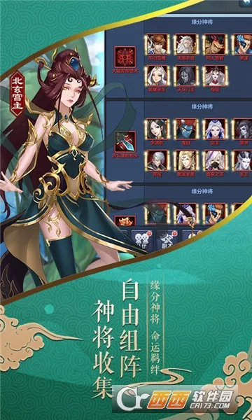 武龙争道 武龙争道