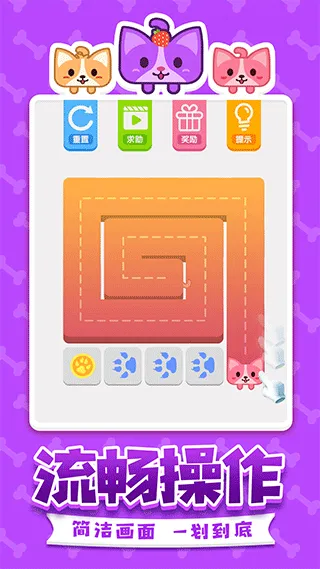 ������һ�ʻ�v2.0.4 ��׿���ͼ