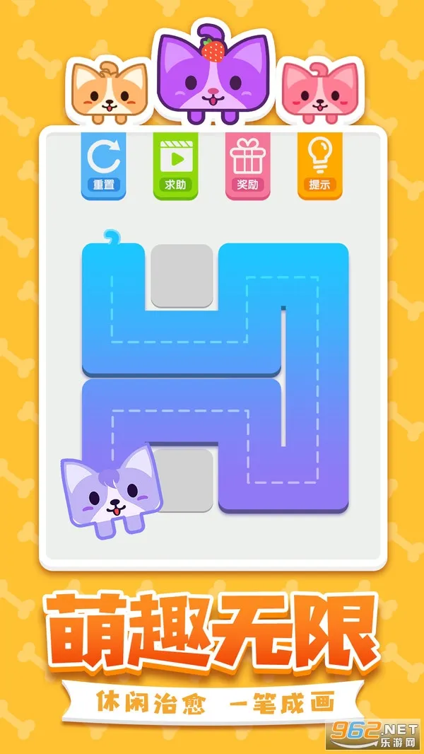 汪星人一笔画 汪星人一笔画