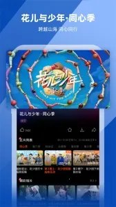 â��tv���ʰ�v9.1.8 �ֻ����ͼ