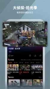 â��tv���ʰ�v9.1.8 �ֻ����ͼ