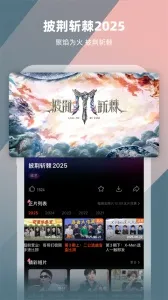 â��tv���ʰ�v9.1.8 �ֻ����ͼ