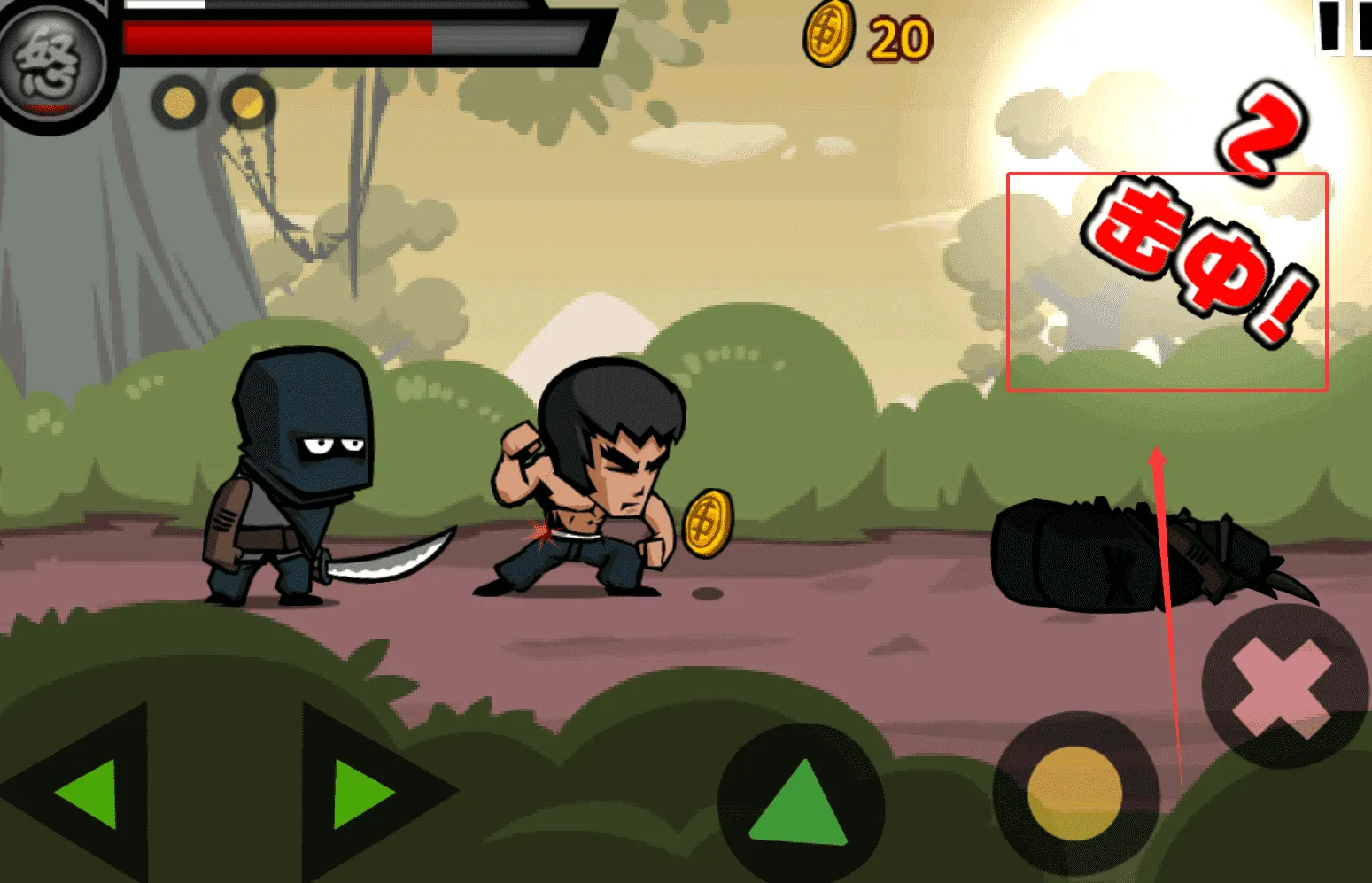 ����սʿKungFu