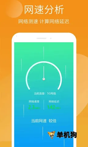 �ֻ�����v1.103.05 ��Ѱ��ͼ