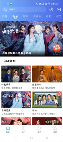 ����Ӱ�������ֻ���