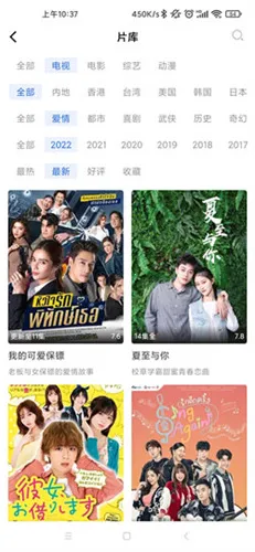 ����Ӱ�������ֻ���V3.1.1 ��Ѱ��ͼ