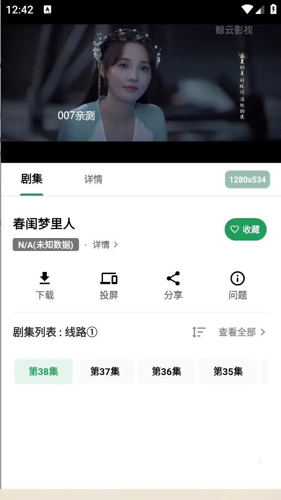 ����Ӱ��v1.1.0 �ֻ����ͼ