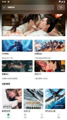 鲸云影视 鲸云影视