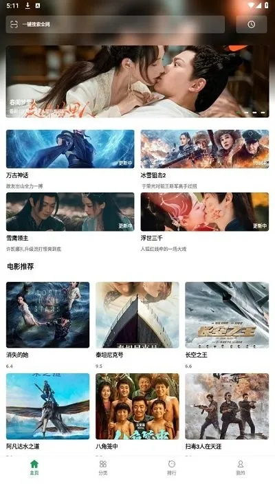 ����Ӱ��v1.1.0 �ֻ����ͼ