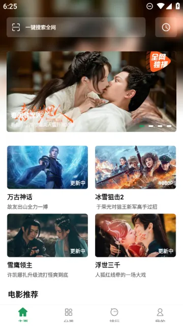 ����Ӱ��v1.1.0 �ֻ����ͼ