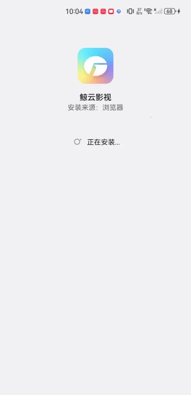 鲸云影视 鲸云影视