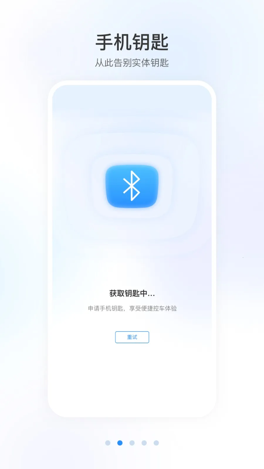 ���������ǵ�����v1.49.0.11001 �ٷ������ͼ