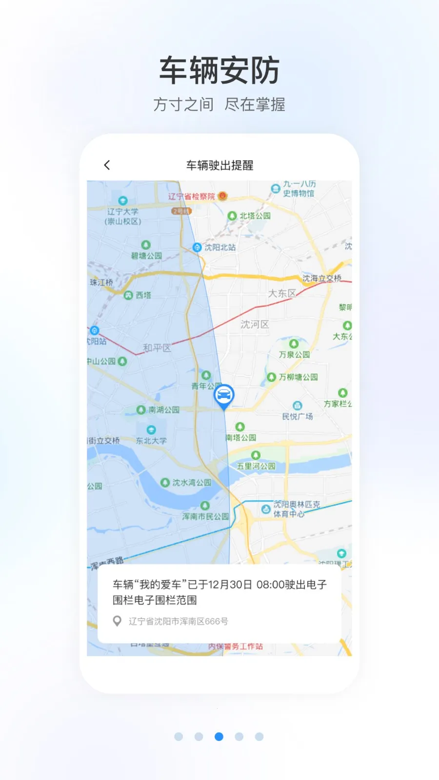 ���������ǵ�����v1.49.0.11001 �ٷ������ͼ