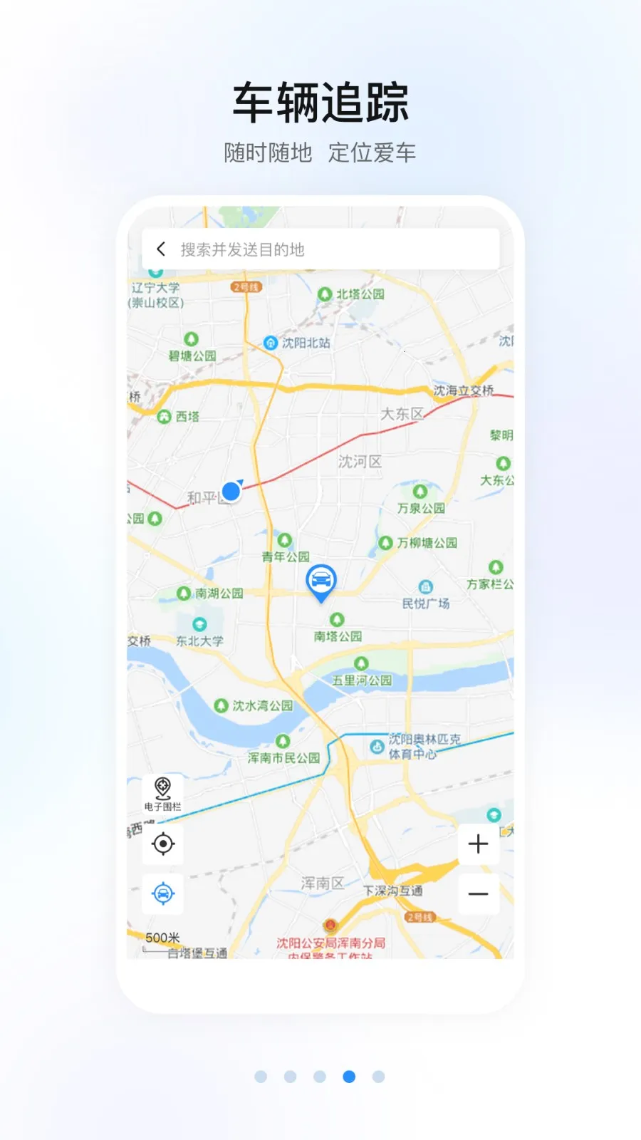 ���������ǵ�����v1.49.0.11001 �ٷ������ͼ