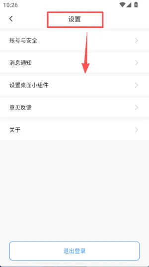 ���������ǵ�����